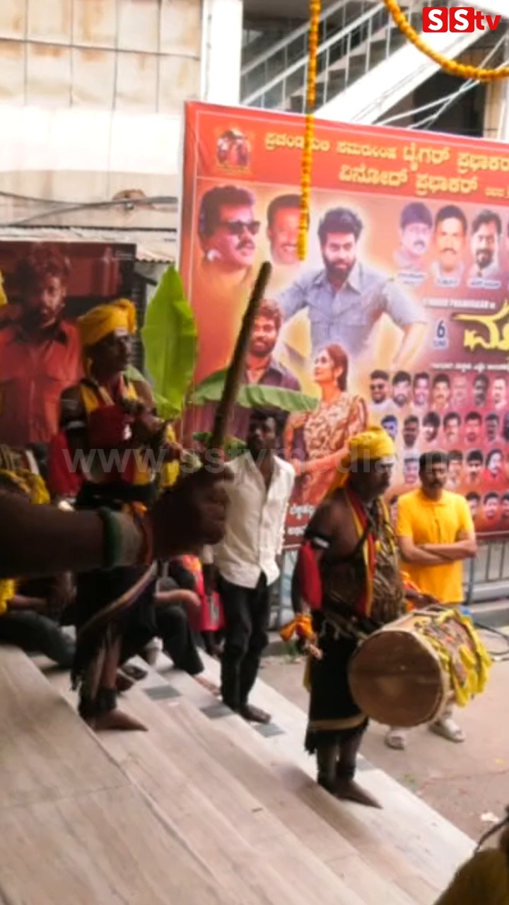 ಮಾದೇವ ಸಿನಿಮಾ ಗ್ರಾಂಡ್ ರಿಲೀಸ್