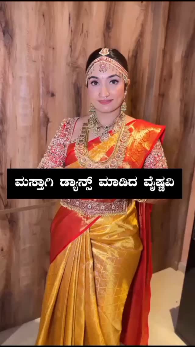ಮಸ್ತಾಗಿ ಡ್ಯಾನ್ಸ್ ಮಾಡಿದ ವೈಷ್ಣವಿ