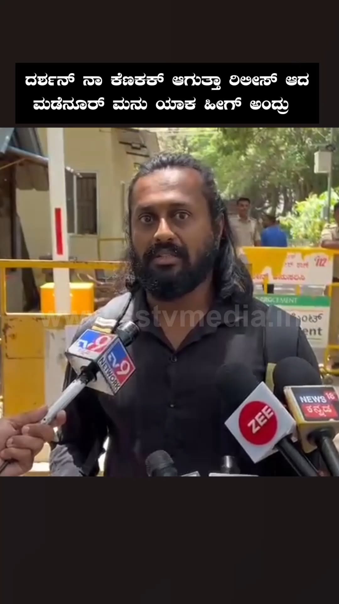 ದರ್ಶನ್ ನಾ ಕೆಣಕಕ್ ಆಗುತ್ತಾ ರಿಲೀಸ್ ಆದ ಮಡೆನೂರ್ ಮನು ಯಾಕ ಹೀಗ್ ಅಂದ್ರು