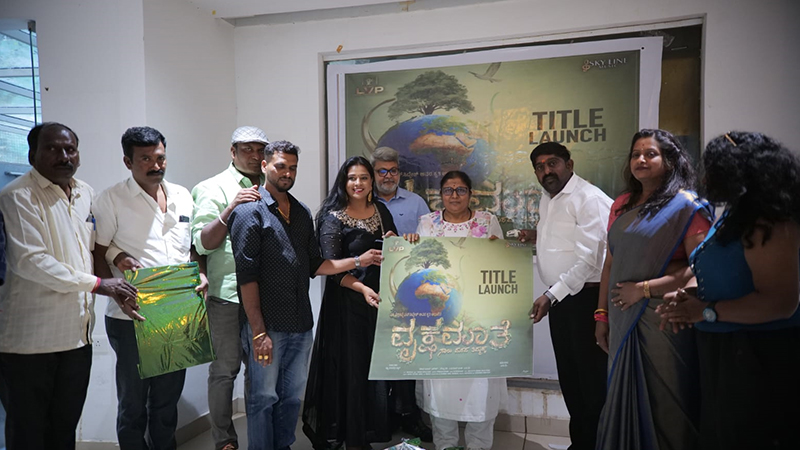 Actress Soujanya to play the role of Saalumarada Thimmakka