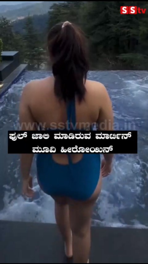 ಫುಲ್ ಜಾಲಿ ಮಾಡಿರುವ ಮಾರ್ಟಿನ್ ಮೂವಿ ಹೀರೋಯಿನ್