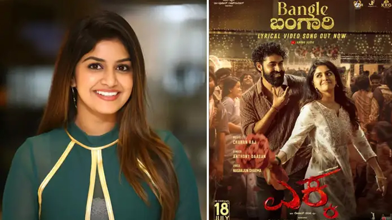 Sanjana's gesture with Yuva Rajkumar