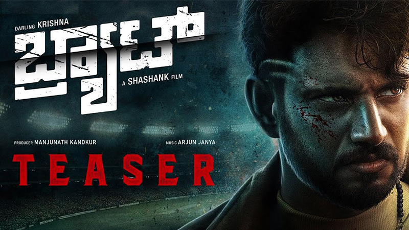 'Brat' teaser for Darling Krishna's birthday