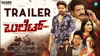Bullet Official Trailer