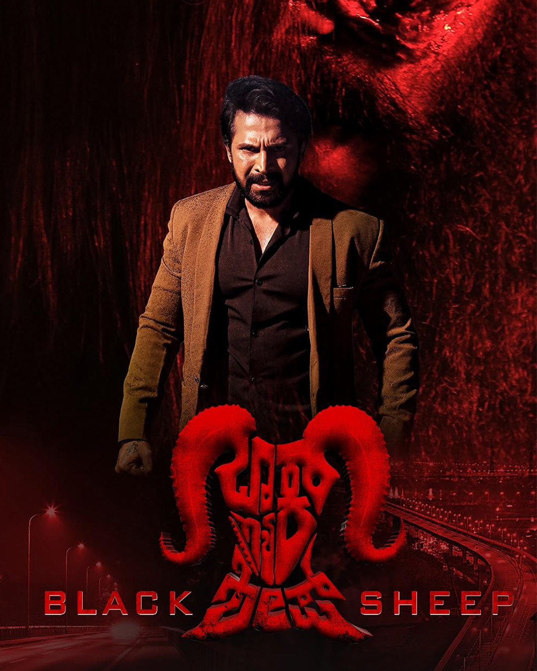 Black Sheep Kannada Movie