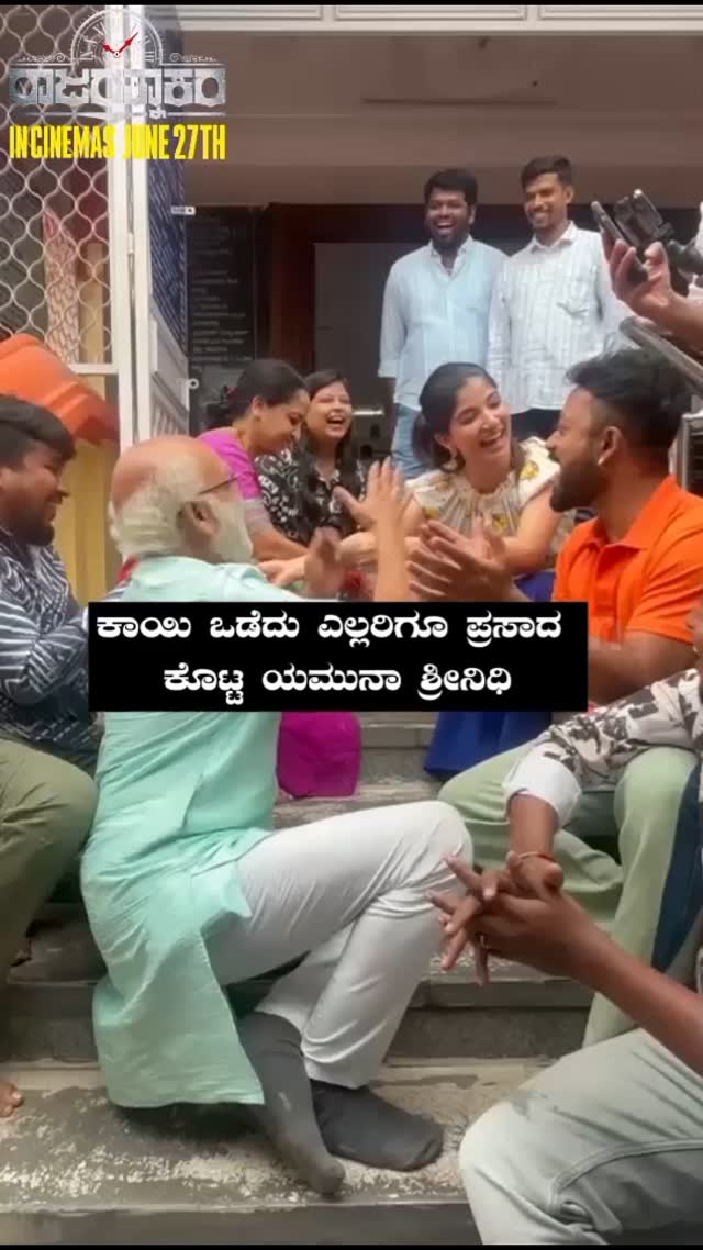 Yamuna Srinidhi, who broke a coconut and gave prasad to everyone