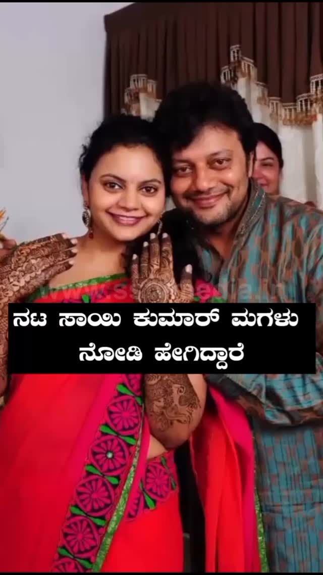 How is actor Sai Kumar's daughter doing?