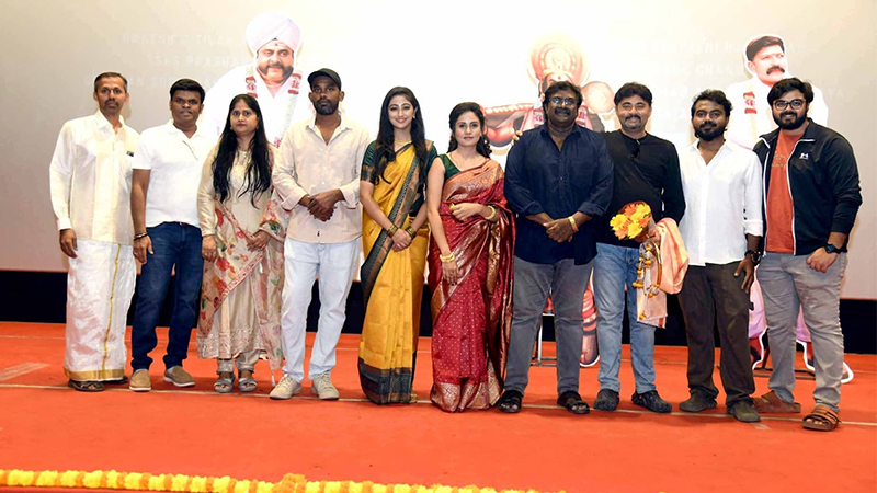 First Day First Show Trailer Released by Fans of Veteran Artists
