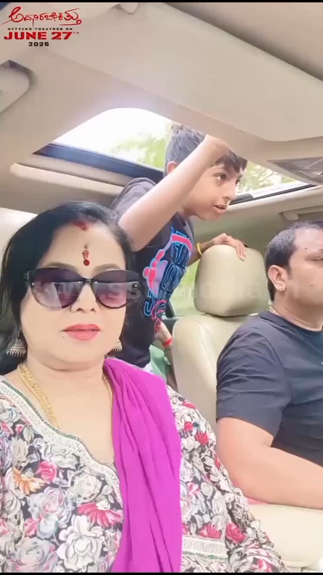 ಗಂಡ ಮಗನ ಜೊತೆ ರೀಲ್ಸ್ ಮಾಡಿದ ನಟಿ ಅಭಿನಯ