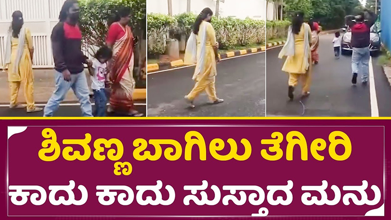 Madenuru Manu comes to Shivanna's house to apologise
