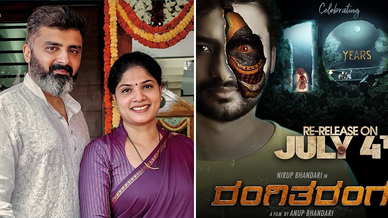 ಅನೂಪ್ ಭಂಡಾರಿ ರಂಗಿತರಂಗದ ದಿನಗಳನ್ನು ನೆನಪಿಸಿಕೊಂಡರು