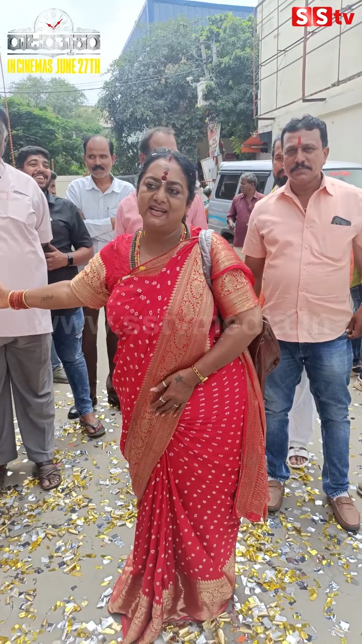 Actress Aasha Rani tells people to watch Raja Ratnakar's movie