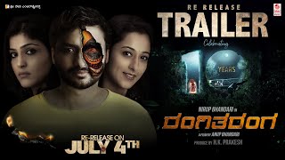 RangiTaranga Re-Release Trailer