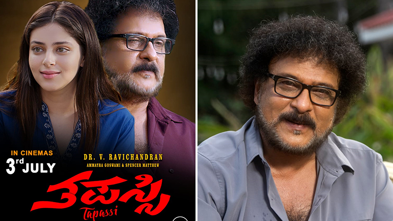 ಕ್ರೇಜಿಸ್ಟಾರ್ ರವಿಚಂದ್ರನ್ ಅಭಿನಯದ ಬಹು‌ ನಿರೀಕ್ಷಿತ ಚಿತ್ರ "ತಪಸ್ಸಿ"