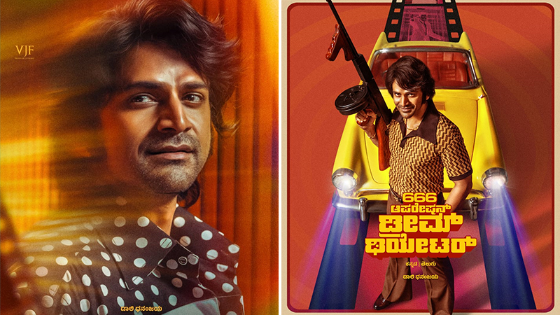 Dhananjay s first look from 666 Operation Dream Theatre