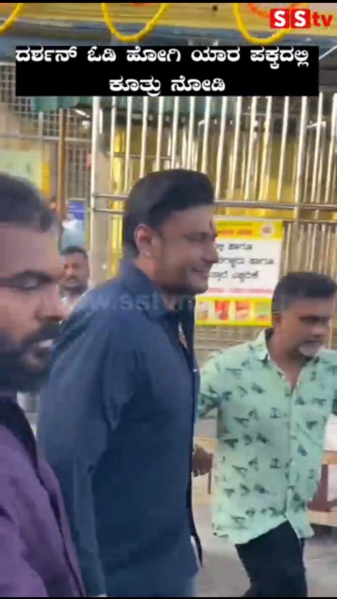 Darshan ran and saw who was sitting next to him