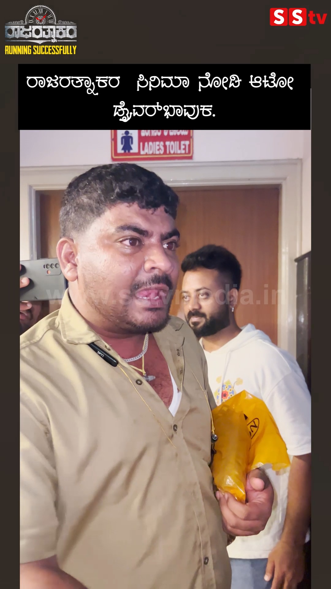 Auto driver gets emotional after watching Rajaratnakar's movie