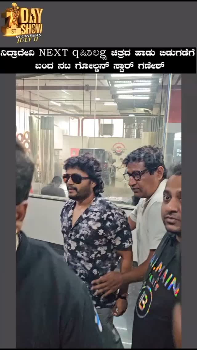 Actor Golden Star Ganesh arrives for the song launch of Nidradevi NEXT DOOR