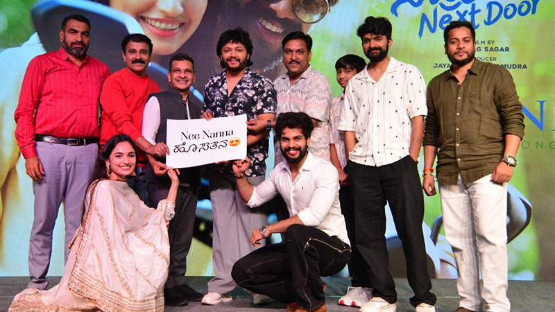 "ನಿದ್ರಾದೇವಿ Next Door" ಚಿತ್ರದ *"ನೀ ನನ್ನ" ಎಂಬ ರೊಮ್ಯಾಂಟಿಕ್ ಸಾಂಗ್