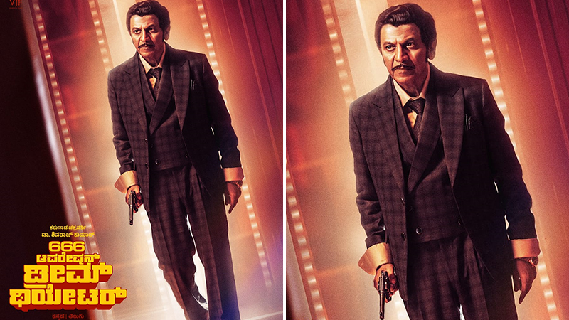 The first look of Shivanna in '666: Operation Dream Theatre'
