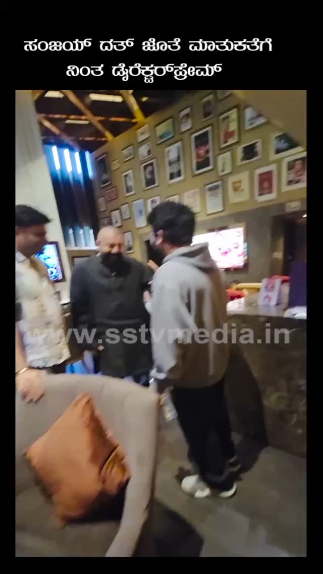 ಸಂಜಯ್ ದತ್ ಜೊತೆ ಮಾತುಕತೆಗೆ ನಿಂತ ಡೈರೆಕ್ಟರ್ ಪ್ರೇಮ್