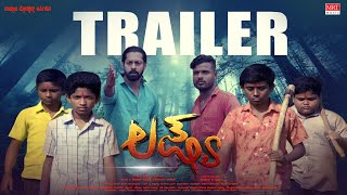 Lakshya Trailer