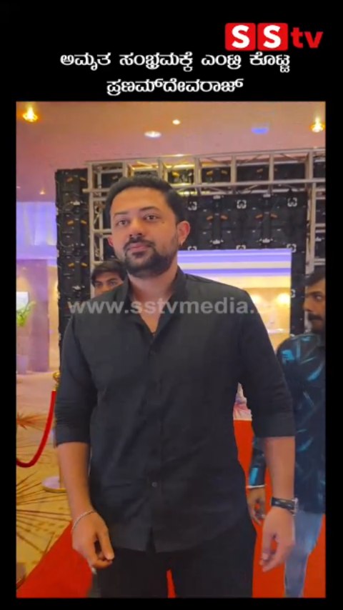 Pranam Devaraj makes his entry into Amrutha Sambraham