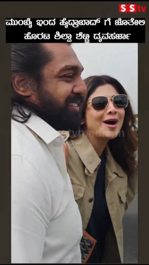 Shilpa Shetty and Dhruvasarja leave Mumbai for Hyderabad with their partner