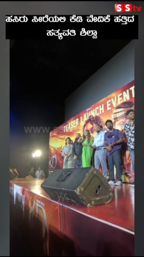 Satyavati Shilpa took to the stage in a green saree