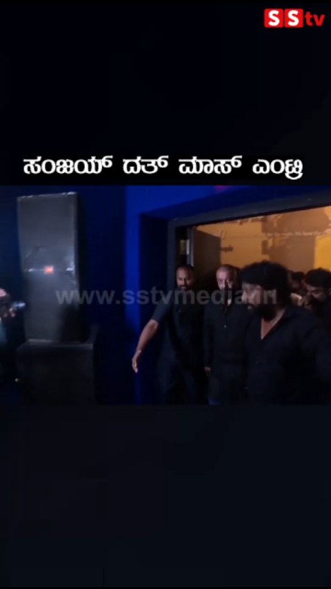 Sanjay Dutt mass entry