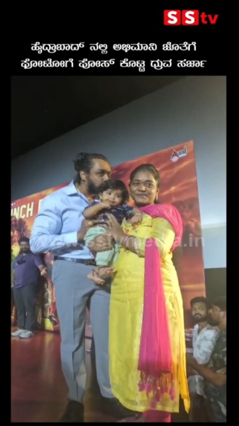Dhruva Sarja poses for a photo with a fan in Hyderabad