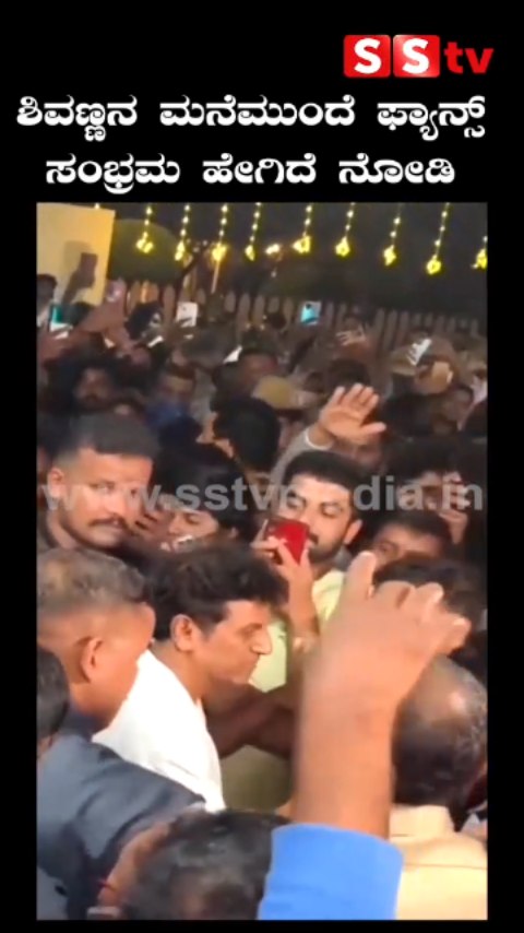 See how the fans are celebrating in front of Shivanna's house