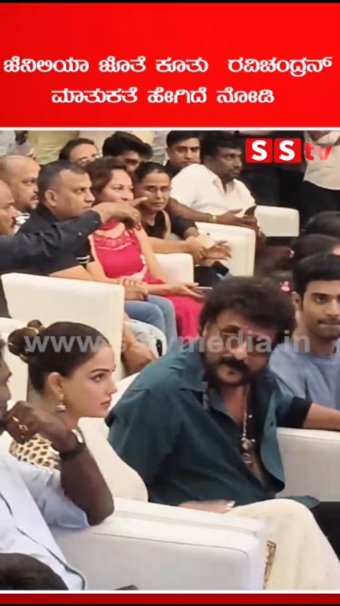 See how Ravichandran talks with Genelia