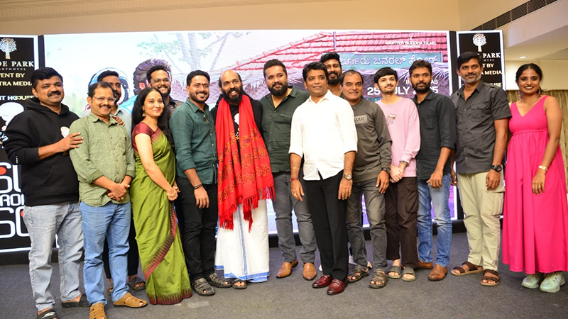 Raj B Shetty's "Su From So" will hit the screens on July 25th