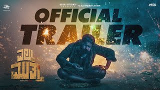 Eltuu Muthaa Official Trailer