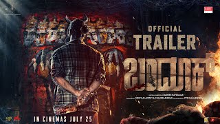 Bandook - Official Trailer