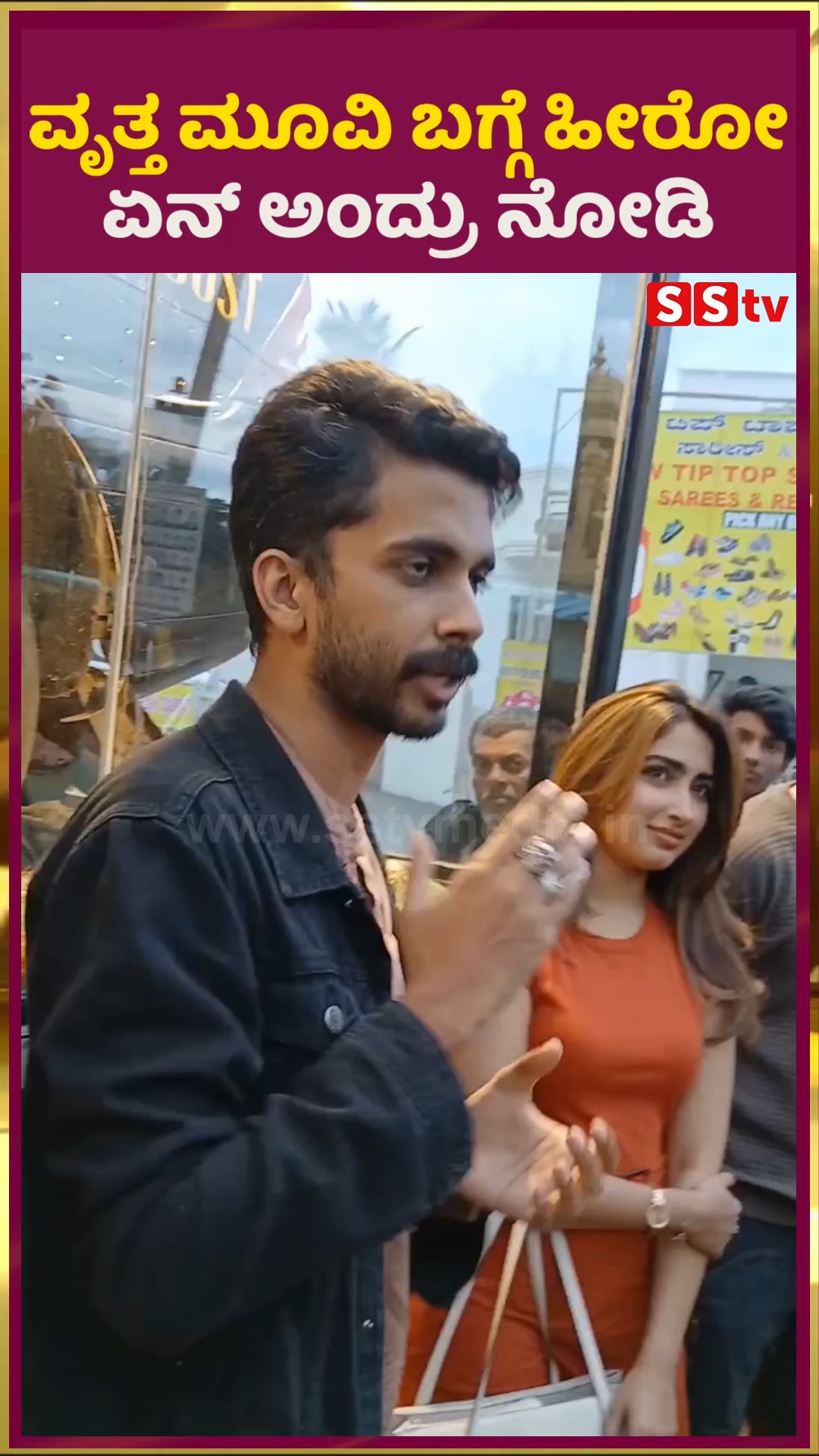 Watch Hero's Story About the Vritta Movie