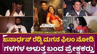 Junior Movie Review