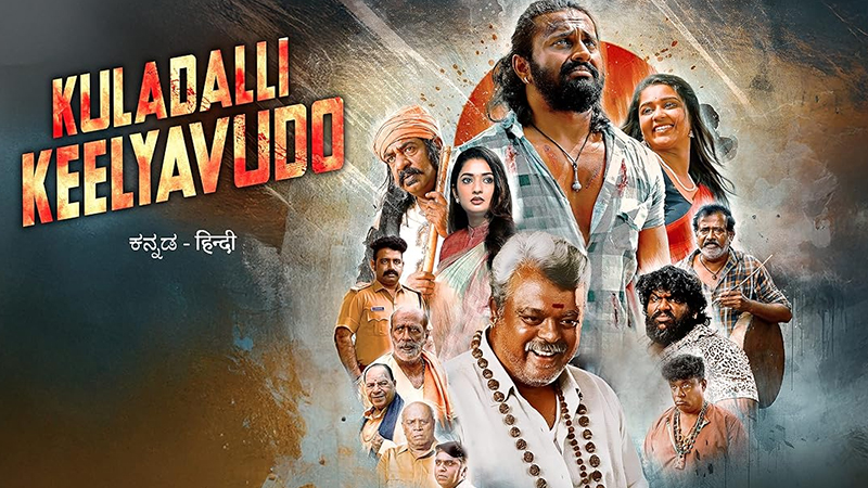 Kuladalli Keelyavudo has entered OTT