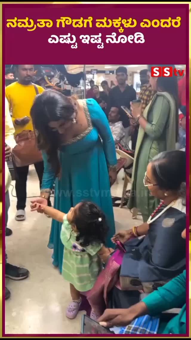 See how much Namrata Gowda loves children