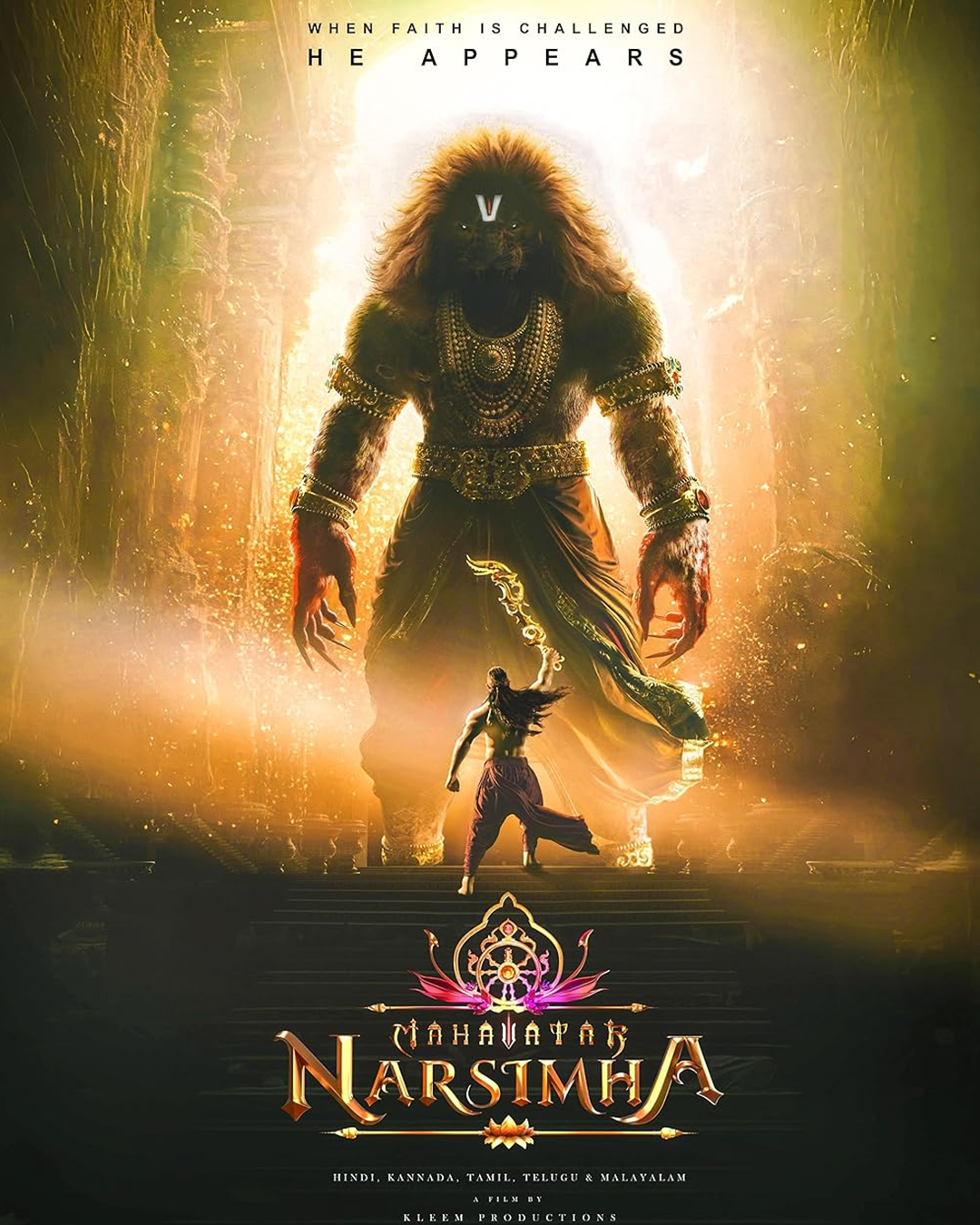 ಮಹಾವತಾರ ನರಸಿಂಹ ಕನ್ನಡ ಸಿನಿಮಾ