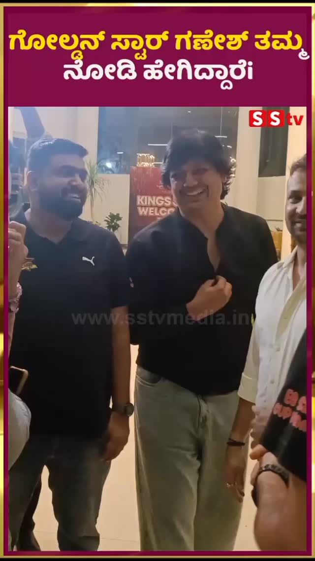 See the Golden Star Ganesh brother how is he