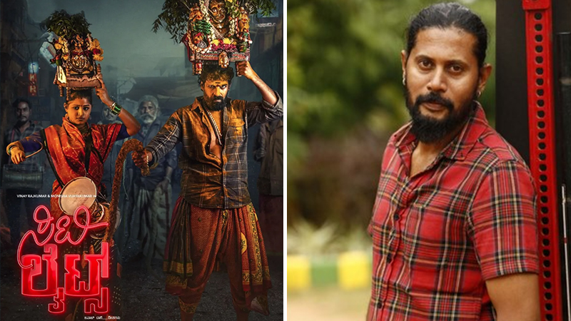 Dialogue writer Masti reveals the secret "City Lights"