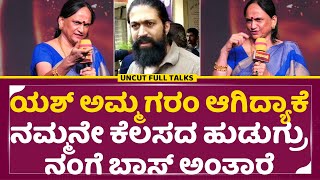 ಕೊತ್ತಲವಾಡಿ ಟ್ರೈಲರ್ ಲಾಂಚ್