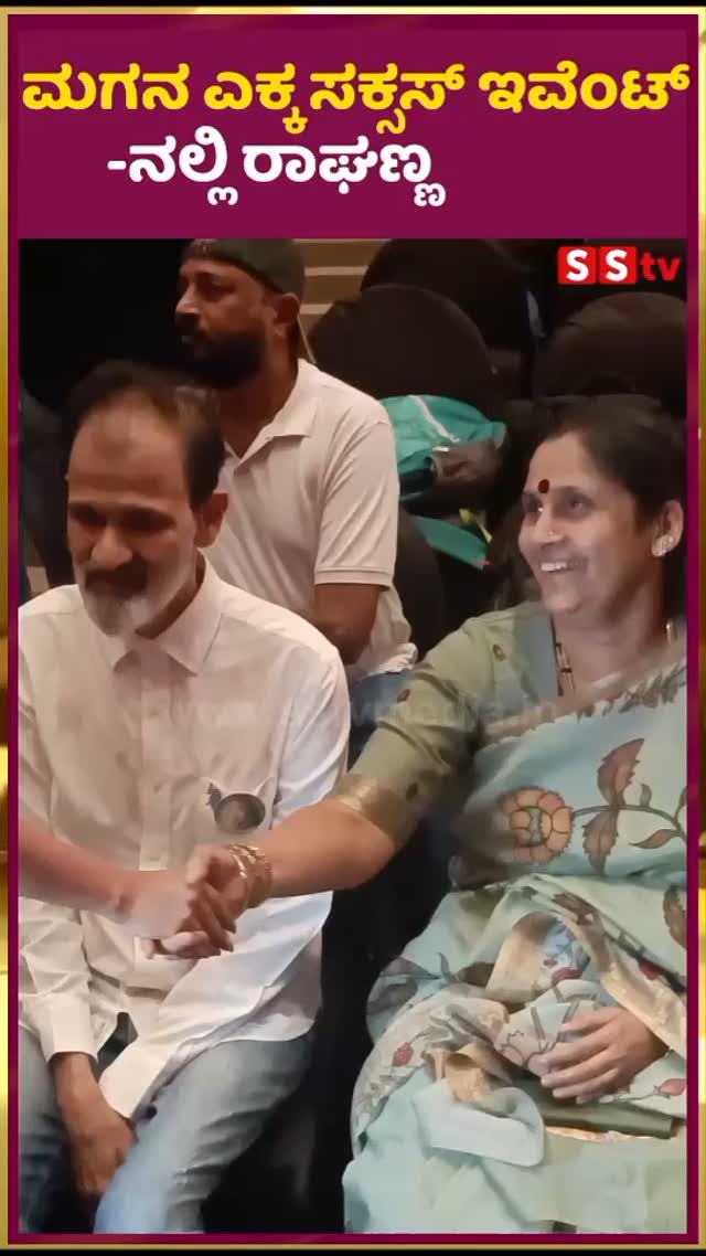 Raghana at her son's Ekka Success event
