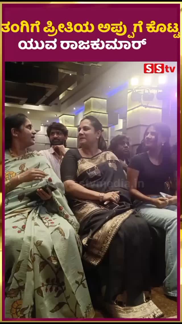 A Yuva Rajkumar gives his sister a loving hug