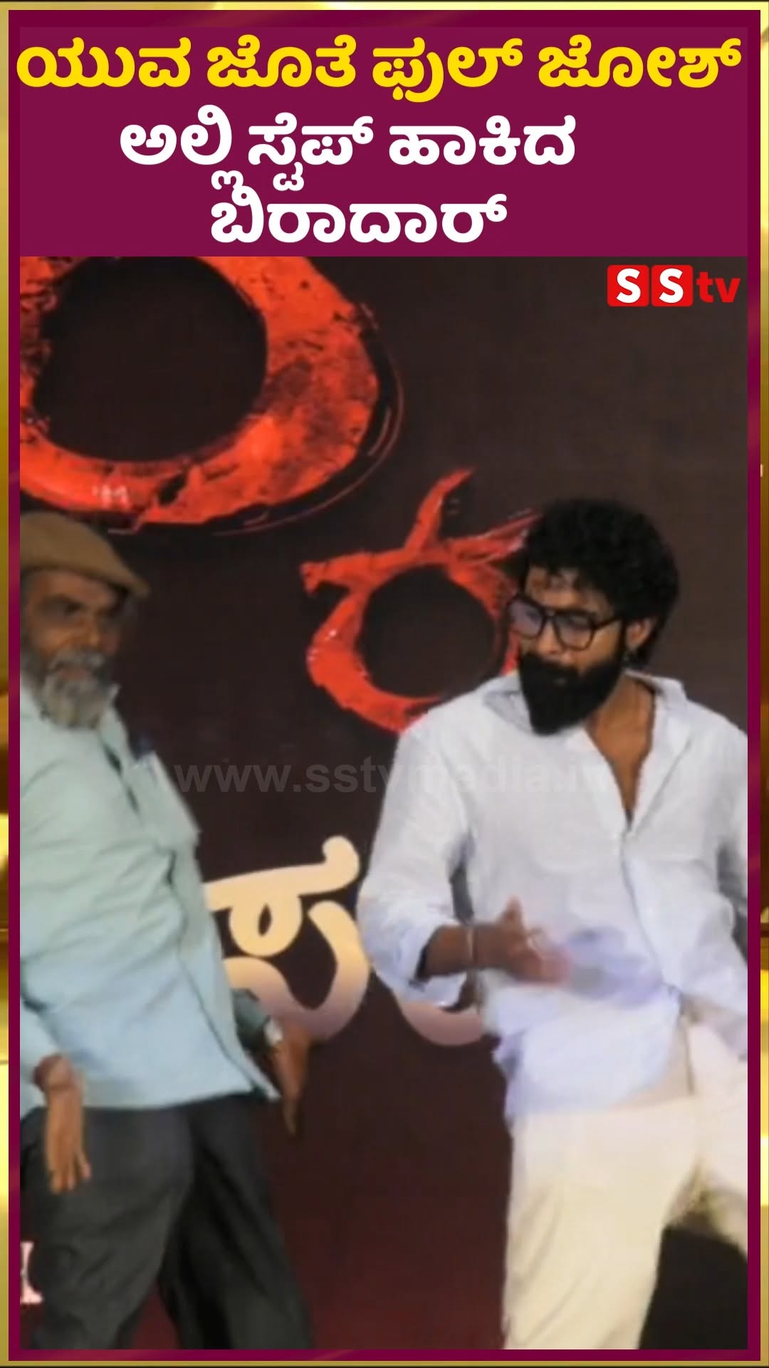 Biradar steps out with full of joy with the yuva