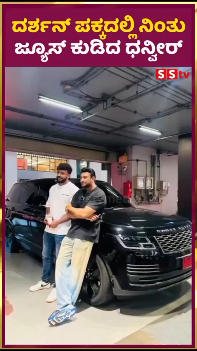 Dhanveer drinking juice standing next to Darshan