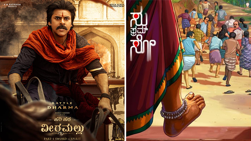 ಪ್ರೇಕ್ಷಕರಿಗೆ ನಿದ್ರೆಯೇ ಮರೆಸಿದ ‘ಸು ಫ್ರಮ್ ಸೋ’ ಕ್ರೇಜ್!