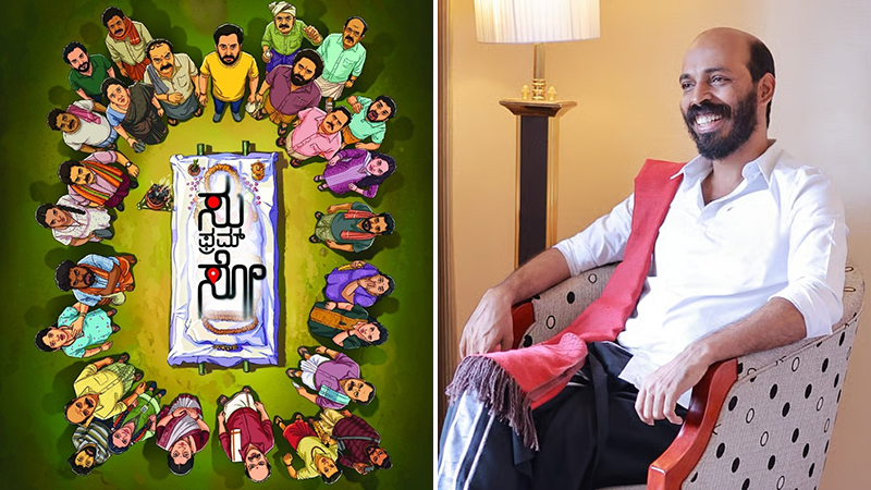 ‘ಸು ಫ್ರಮ್ ಸೋ’ ಸೀಕ್ವೆಲ್ ಮಾಡಲು ರಾಜ್​ ಬಿ. ಶೆಟ್ಟಿ ಅವರು ನಿರಾಕರಿಸಿದ್ದಾರೆ